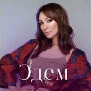 Синее Небо